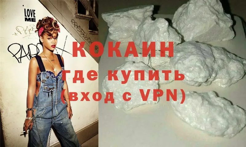 COCAIN Боливия  darknet состав  Ставрополь 