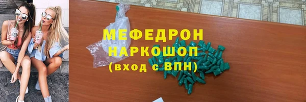 MDMA Верхнеуральск