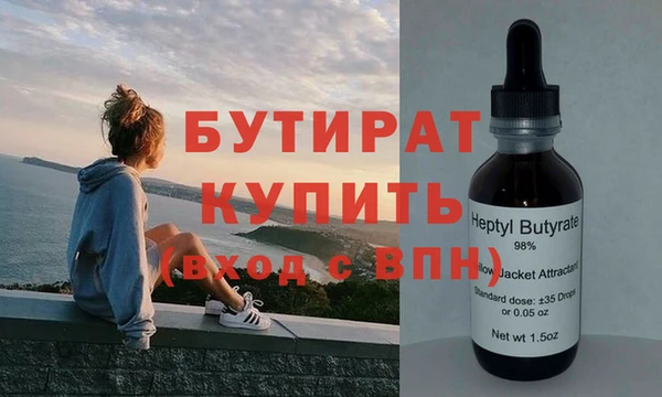 MDMA Верхнеуральск